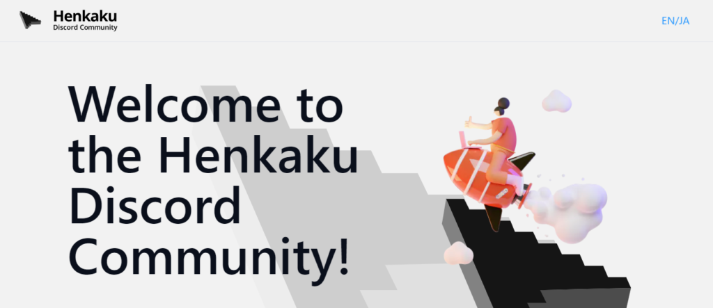 Henkaku Discord Community